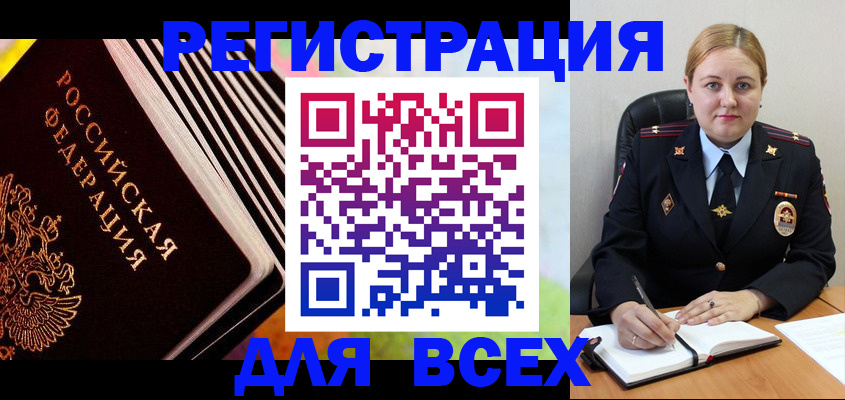 регистрация для дет. сада в Семёнове